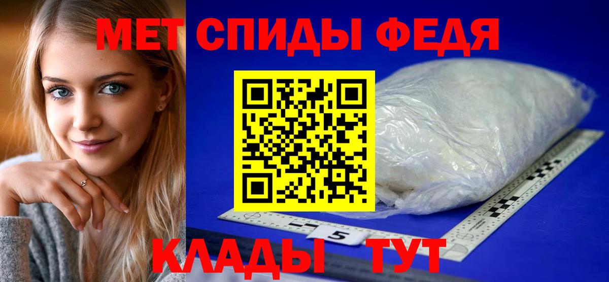 Amphetamine  АМФЕТАМИН VHQ  Вход с VPN  АМФ  Пушкино 
