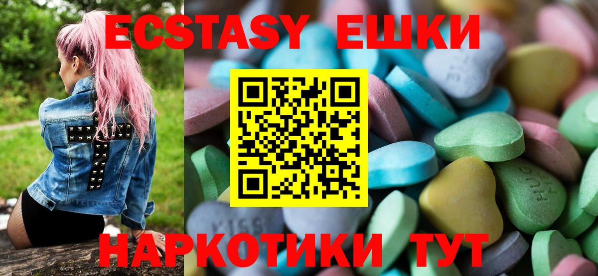 Экстази louis Vuitton Пушкино