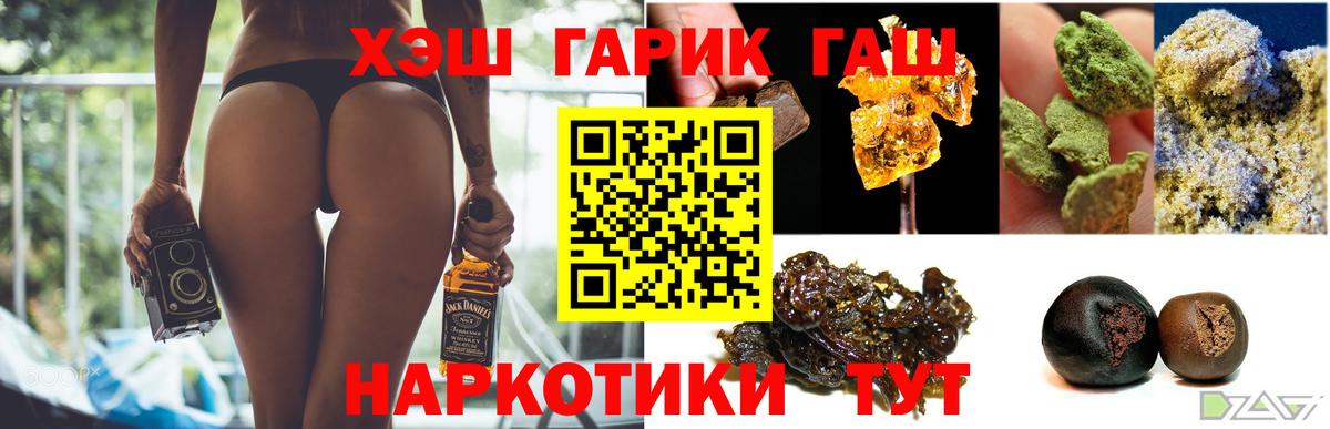 ГАШ Изолятор Пушкино