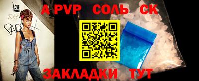 кокаин премиум Обнинск