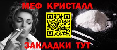 синтетический гашиш Нягань
