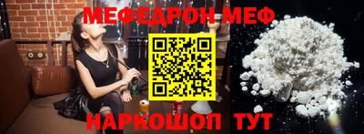 синтетический гашиш Обь