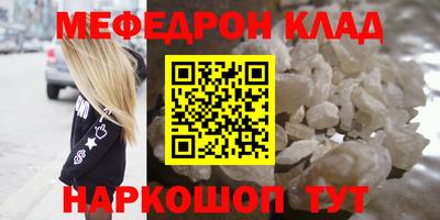 синтетический гашиш Нягань
