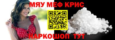 синтетический гашиш Нягань