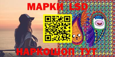 синтетический гашиш Обь