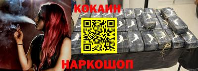 синтетический гашиш Обь