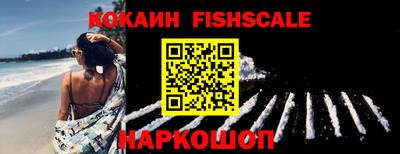 синтетический гашиш Нягань