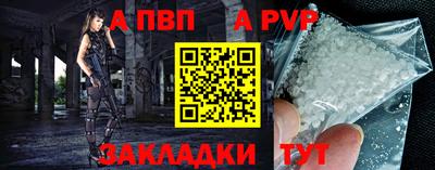 синтетический гашиш Обь