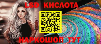 кокаин премиум Обнинск