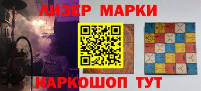 кокаин премиум Обнинск