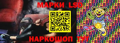 синтетический гашиш Обь