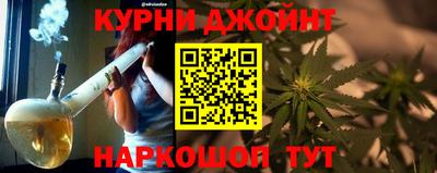 кокаин премиум Обнинск