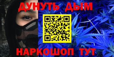 синтетический гашиш Нягань