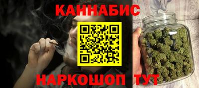 синтетический гашиш Нягань