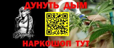 синтетический гашиш Обь