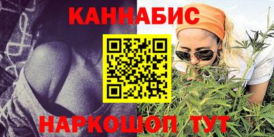 синтетический гашиш Обь