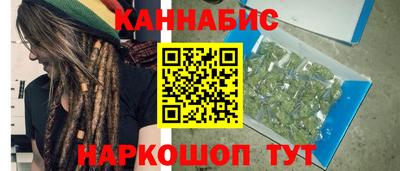 кокаин премиум Обнинск
