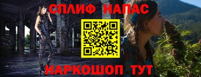синтетический гашиш Нягань