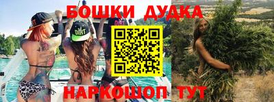 синтетический гашиш Нягань