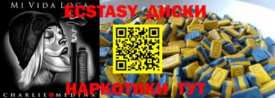 синтетический гашиш Обь