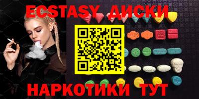 синтетический гашиш Обь