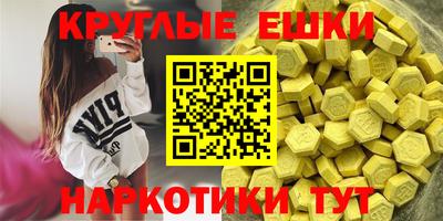 синтетический гашиш Обь