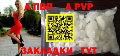синтетический гашиш Нягань