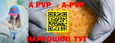 кокаин премиум Обнинск