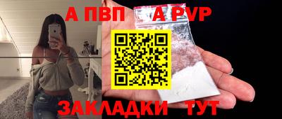 синтетический гашиш Нягань