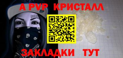синтетический гашиш Обь
