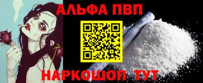 кокаин премиум Обнинск
