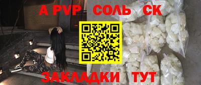 синтетический гашиш Нягань