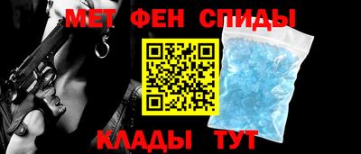 кокаин премиум Обнинск