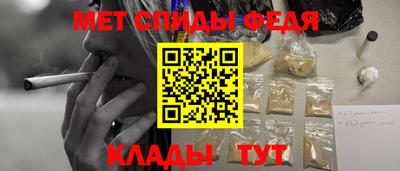 синтетический гашиш Обь