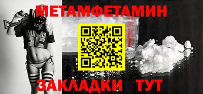синтетический гашиш Обь