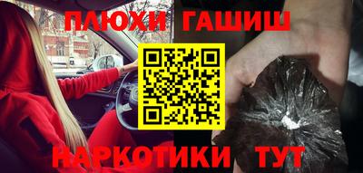 кокаин премиум Обнинск
