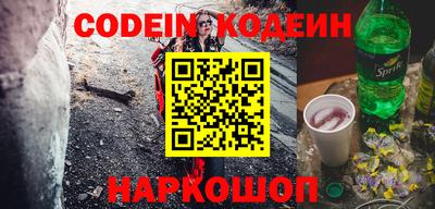 кокаин премиум Обнинск