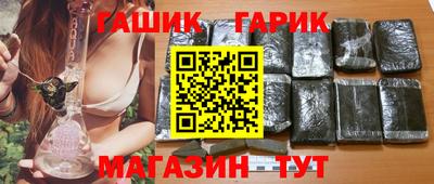 синтетический гашиш Обь