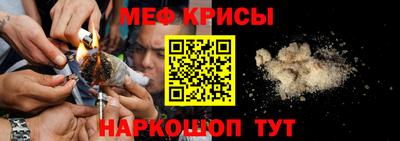 синтетический гашиш Обь