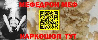 синтетический гашиш Нягань