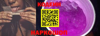 кокаин премиум Обнинск