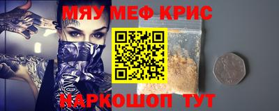 синтетический гашиш Нягань