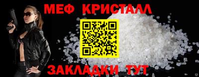 кокаин премиум Обнинск