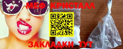 синтетический гашиш Обь