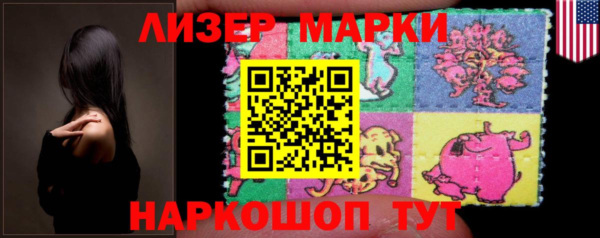 Пушкино  ЛСД экстази ecstasy  LSD-25 экстази ecstasy  Вход с VPN 