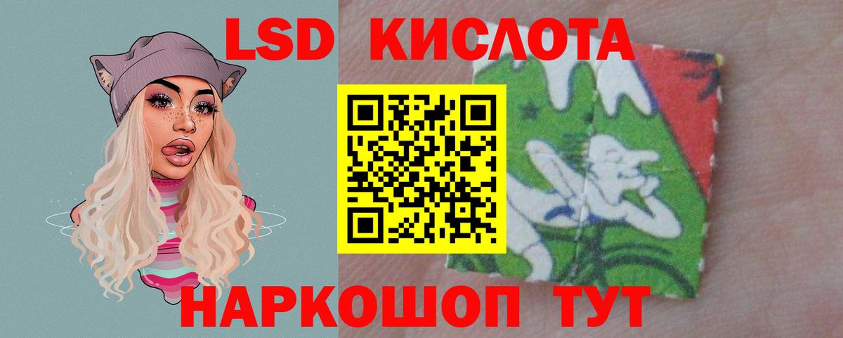 Лсд 25 экстази ecstasy Пушкино