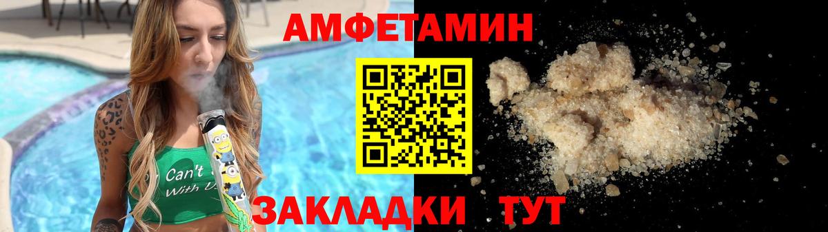 МЕТАМФЕТАМИН витя Пушкино