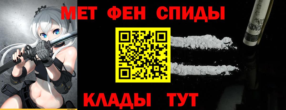 Пушкино  Первитин мет  Метамфетамин  Вход с VPN  Первитин мет 
