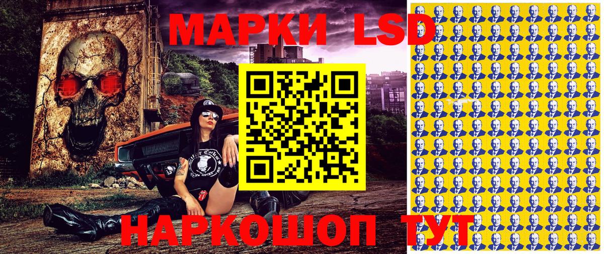 Наркотические марки  Вход с VPN  Пушкино  Марки NBOMe 1,5мг 