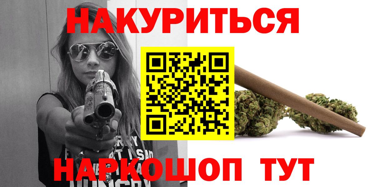 Шишки марихуана White Widow Пушкино